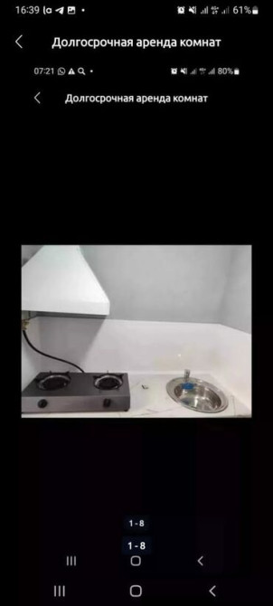 1 комната, Собственник, Без подселения, С мебелью полностью Bishkek - photo 1