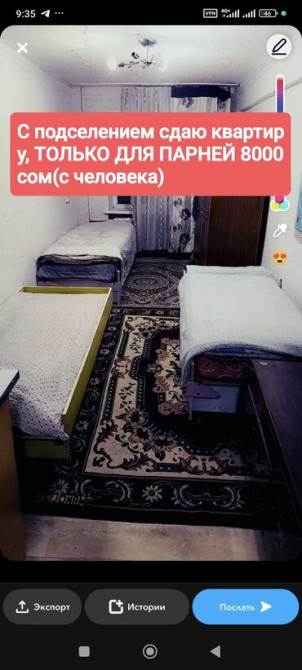 3 комнаты, Собственник, С подселением, С мебелью полностью Bishkek - photo 1