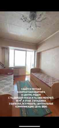 4 комнаты, Собственник, С мебелью полностью Бишкек